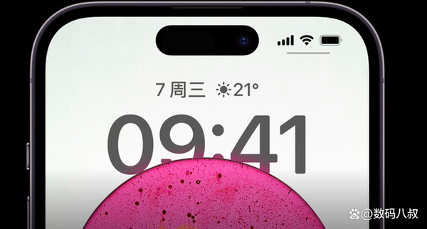 苹果灵动岛怎么设置(成感叹号) iphone14苹果(专注模式)灵动岛新功能设置介绍2022最新