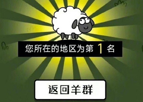 羊了个羊脚本(app)怎么用 最新羊了个羊(过关)脚本使用方法2022最新